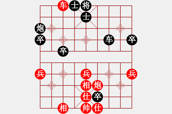 象棋棋譜圖片：姜曉 先負(fù) 周群 - 步數(shù)：60 