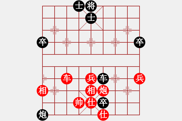 象棋棋譜圖片：姜曉 先負(fù) 周群 - 步數(shù)：70 