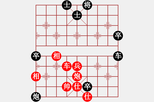 象棋棋譜圖片：姜曉 先負(fù) 周群 - 步數(shù)：80 