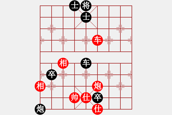 象棋棋譜圖片：姜曉 先負(fù) 周群 - 步數(shù)：90 