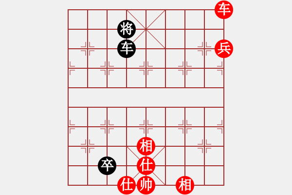 象棋棋譜圖片：20100820 2124 葉哥[1319146251] - 醉棋渡河[609092485] - 步數(shù)：110 