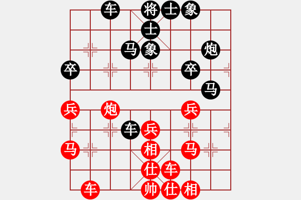 象棋棋譜圖片：贏一盤實(shí)在難[紅先勝] -VS- 593821183[黑] 中炮對(duì)飛右象 - 步數(shù)：40 