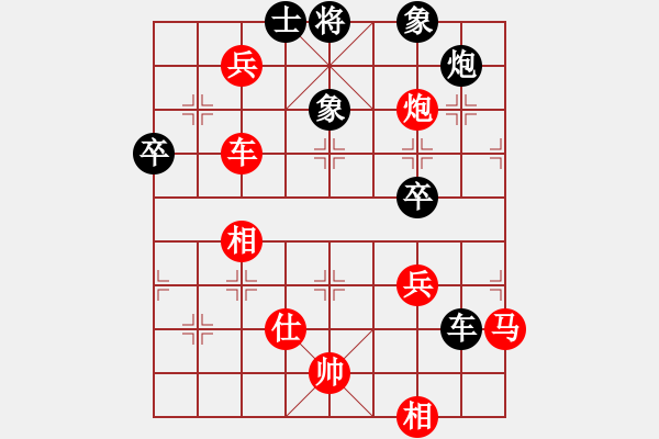 象棋棋譜圖片：金蠶絲雨(9段)-勝-雷天二號(hào)(6段) - 步數(shù)：100 