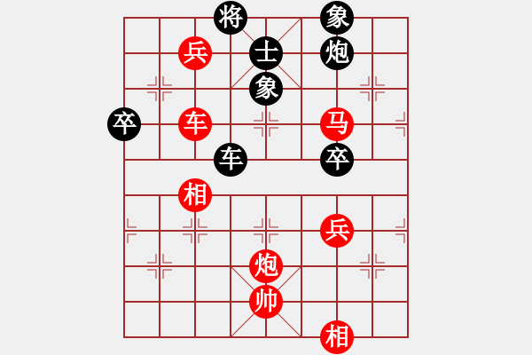 象棋棋譜圖片：金蠶絲雨(9段)-勝-雷天二號(hào)(6段) - 步數(shù)：110 