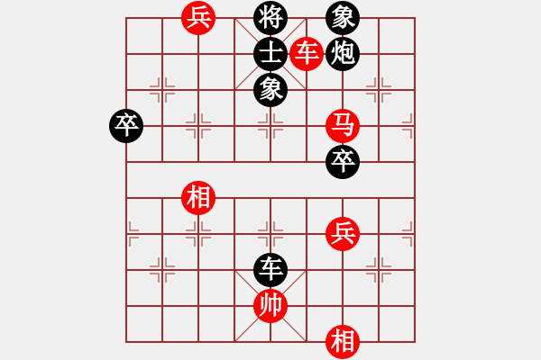 象棋棋譜圖片：金蠶絲雨(9段)-勝-雷天二號(hào)(6段) - 步數(shù)：116 