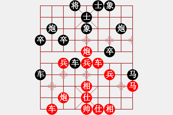 象棋棋譜圖片：金蠶絲雨(9段)-勝-雷天二號(hào)(6段) - 步數(shù)：40 