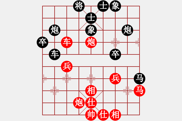 象棋棋譜圖片：金蠶絲雨(9段)-勝-雷天二號(hào)(6段) - 步數(shù)：50 