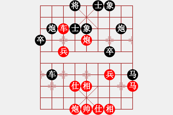 象棋棋譜圖片：金蠶絲雨(9段)-勝-雷天二號(hào)(6段) - 步數(shù)：60 