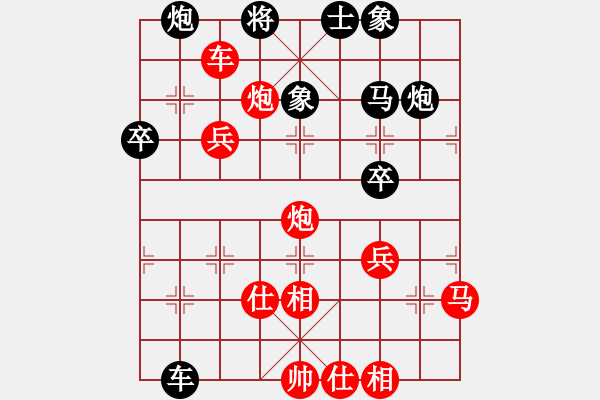 象棋棋譜圖片：金蠶絲雨(9段)-勝-雷天二號(hào)(6段) - 步數(shù)：70 