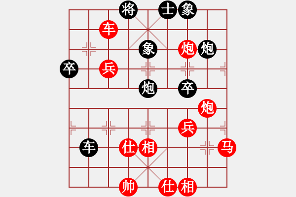 象棋棋譜圖片：金蠶絲雨(9段)-勝-雷天二號(hào)(6段) - 步數(shù)：80 