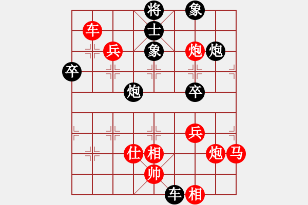 象棋棋譜圖片：金蠶絲雨(9段)-勝-雷天二號(hào)(6段) - 步數(shù)：90 