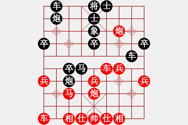 象棋棋譜圖片：屏風(fēng)馬應(yīng)中炮七兵七路馬（黑勝） - 步數(shù)：30 