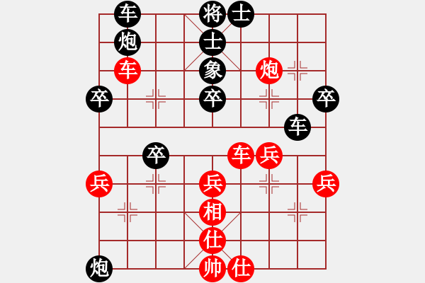 象棋棋譜圖片：屏風(fēng)馬應(yīng)中炮七兵七路馬（黑勝） - 步數(shù)：40 