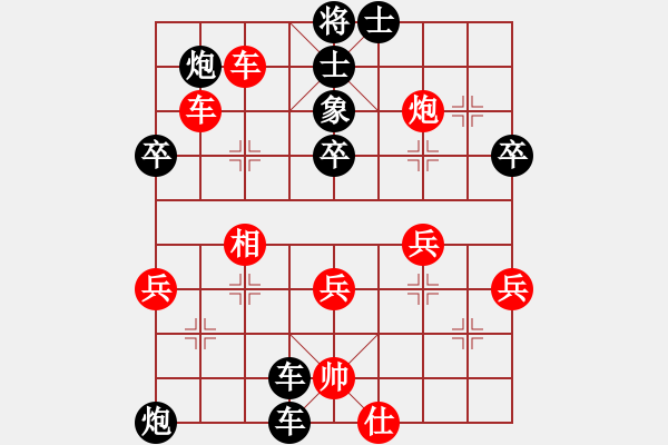 象棋棋譜圖片：屏風(fēng)馬應(yīng)中炮七兵七路馬（黑勝） - 步數(shù)：50 