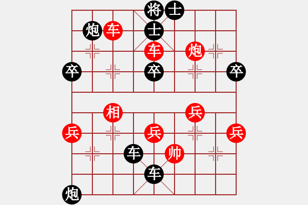 象棋棋譜圖片：屏風(fēng)馬應(yīng)中炮七兵七路馬（黑勝） - 步數(shù)：60 