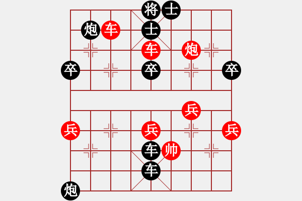 象棋棋譜圖片：屏風(fēng)馬應(yīng)中炮七兵七路馬（黑勝） - 步數(shù)：62 