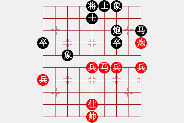 象棋棋譜圖片：liyonjiang(4f)-勝-紅衣女俠(7星) - 步數(shù)：50 