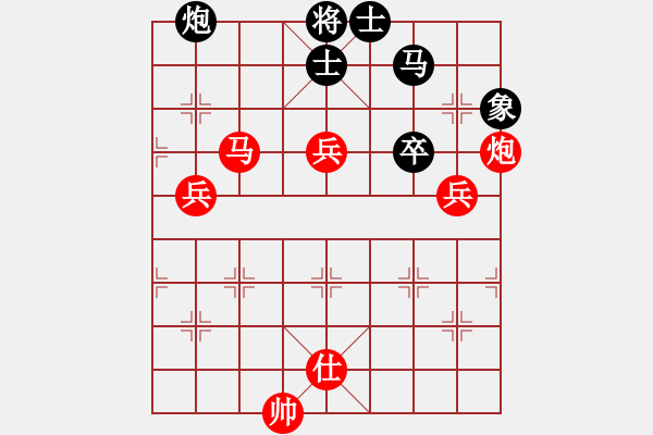 象棋棋譜圖片：liyonjiang(4f)-勝-紅衣女俠(7星) - 步數(shù)：80 