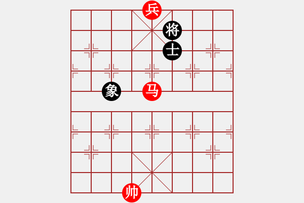 象棋棋譜圖片：馬底兵勝單士象 - 步數(shù)：10 