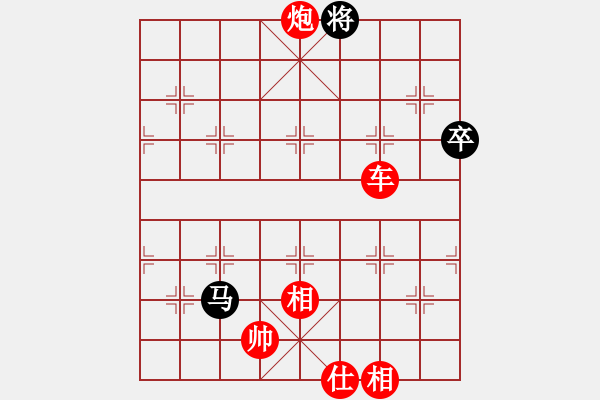 象棋棋譜圖片：棋俠小旋風(fēng)(9段)-勝-丹桂飄香(日帥) - 步數(shù)：110 