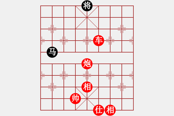 象棋棋譜圖片：棋俠小旋風(fēng)(9段)-勝-丹桂飄香(日帥) - 步數(shù)：120 