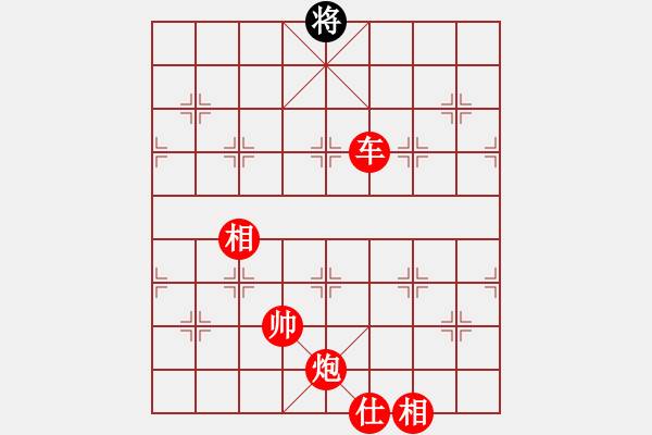 象棋棋譜圖片：棋俠小旋風(fēng)(9段)-勝-丹桂飄香(日帥) - 步數(shù)：130 