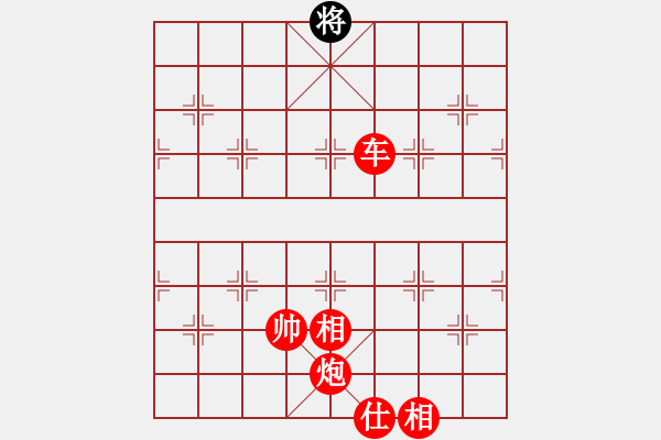 象棋棋譜圖片：棋俠小旋風(fēng)(9段)-勝-丹桂飄香(日帥) - 步數(shù)：131 