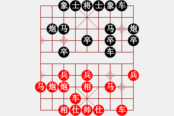 象棋棋譜圖片：棋俠小旋風(fēng)(9段)-勝-丹桂飄香(日帥) - 步數(shù)：20 