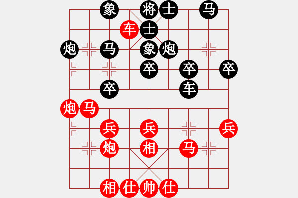 象棋棋譜圖片：棋俠小旋風(fēng)(9段)-勝-丹桂飄香(日帥) - 步數(shù)：30 