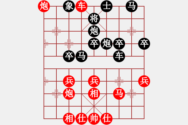 象棋棋譜圖片：棋俠小旋風(fēng)(9段)-勝-丹桂飄香(日帥) - 步數(shù)：40 