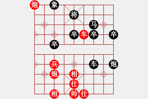 象棋棋譜圖片：棋俠小旋風(fēng)(9段)-勝-丹桂飄香(日帥) - 步數(shù)：50 