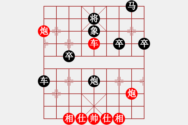 象棋棋譜圖片：棋俠小旋風(fēng)(9段)-勝-丹桂飄香(日帥) - 步數(shù)：60 