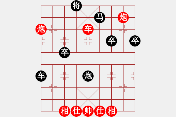 象棋棋譜圖片：棋俠小旋風(fēng)(9段)-勝-丹桂飄香(日帥) - 步數(shù)：70 