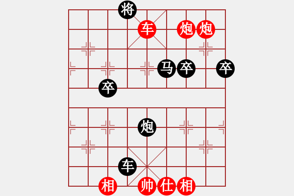 象棋棋譜圖片：棋俠小旋風(fēng)(9段)-勝-丹桂飄香(日帥) - 步數(shù)：80 