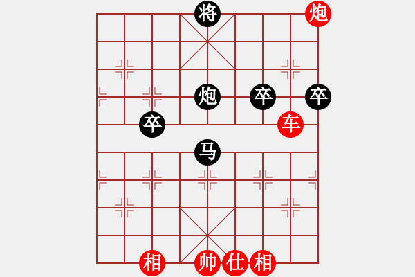 象棋棋譜圖片：棋俠小旋風(fēng)(9段)-勝-丹桂飄香(日帥) - 步數(shù)：90 