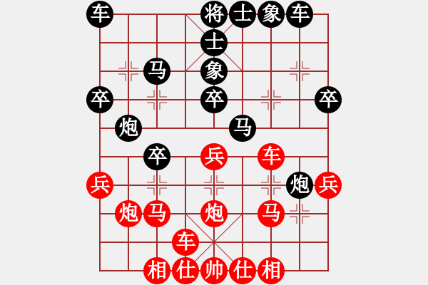 象棋棋譜圖片：笑掉一顆牙(月將)-勝-秋實(shí)居士(9段) - 步數(shù)：30 