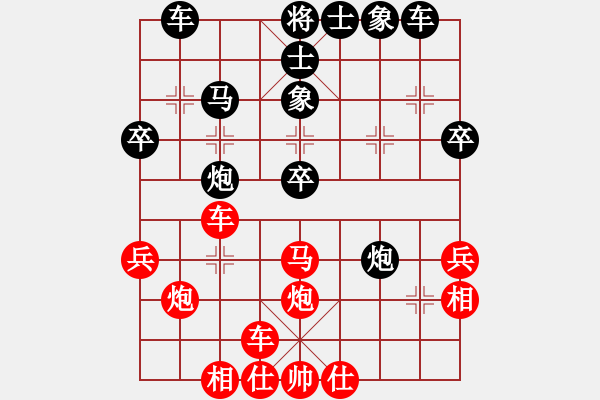 象棋棋譜圖片：笑掉一顆牙(月將)-勝-秋實(shí)居士(9段) - 步數(shù)：40 