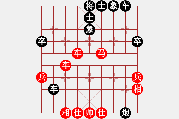 象棋棋譜圖片：笑掉一顆牙(月將)-勝-秋實(shí)居士(9段) - 步數(shù)：50 