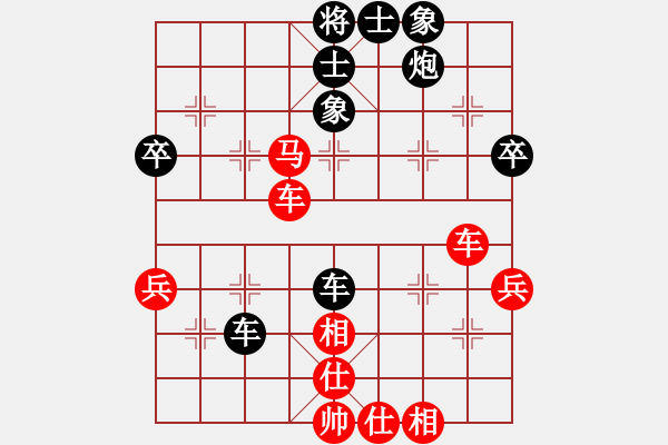 象棋棋譜圖片：笑掉一顆牙(月將)-勝-秋實(shí)居士(9段) - 步數(shù)：60 