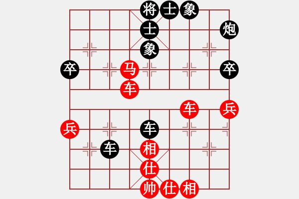 象棋棋譜圖片：笑掉一顆牙(月將)-勝-秋實(shí)居士(9段) - 步數(shù)：63 