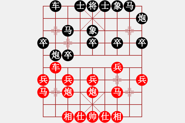 象棋棋譜圖片：2016京華杯北大清華友誼賽李洵哲先負(fù)趙程洲 - 步數(shù)：20 