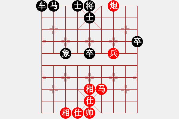 象棋棋譜圖片：2016京華杯北大清華友誼賽李洵哲先負(fù)趙程洲 - 步數(shù)：70 