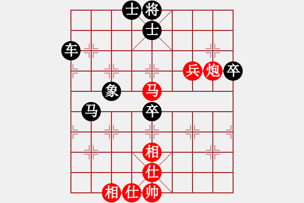 象棋棋譜圖片：2016京華杯北大清華友誼賽李洵哲先負(fù)趙程洲 - 步數(shù)：80 