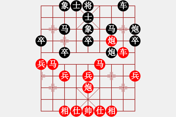 象棋棋譜圖片：相信(6段)-負-風聲再起(1段) - 步數(shù)：30 