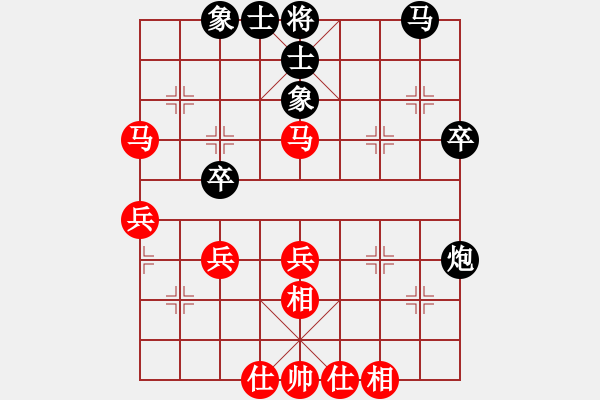 象棋棋譜圖片：相信(6段)-負-風聲再起(1段) - 步數(shù)：40 