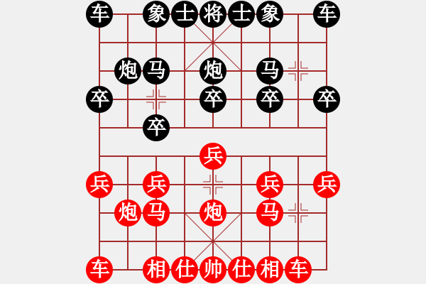 象棋棋譜圖片：劉立山 先勝 秦策駒 - 步數(shù)：10 