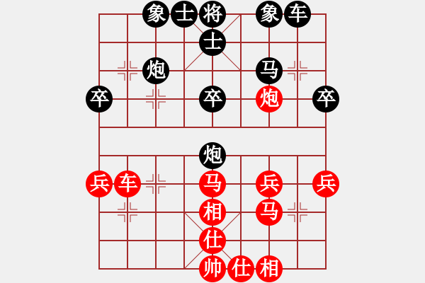 象棋棋譜圖片：劉立山 先勝 秦策駒 - 步數(shù)：30 