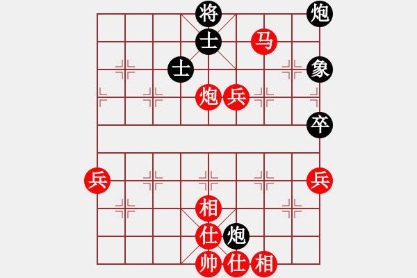 象棋棋譜圖片：劉立山 先勝 秦策駒 - 步數(shù)：69 