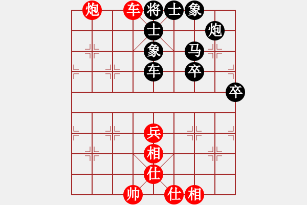 象棋棋譜圖片：象棋定式殺法【一零七】 - 步數(shù)：9 