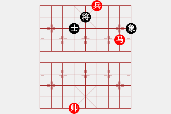 象棋棋譜圖片：第209局 馬底兵必勝單士象 - 步數(shù)：0 